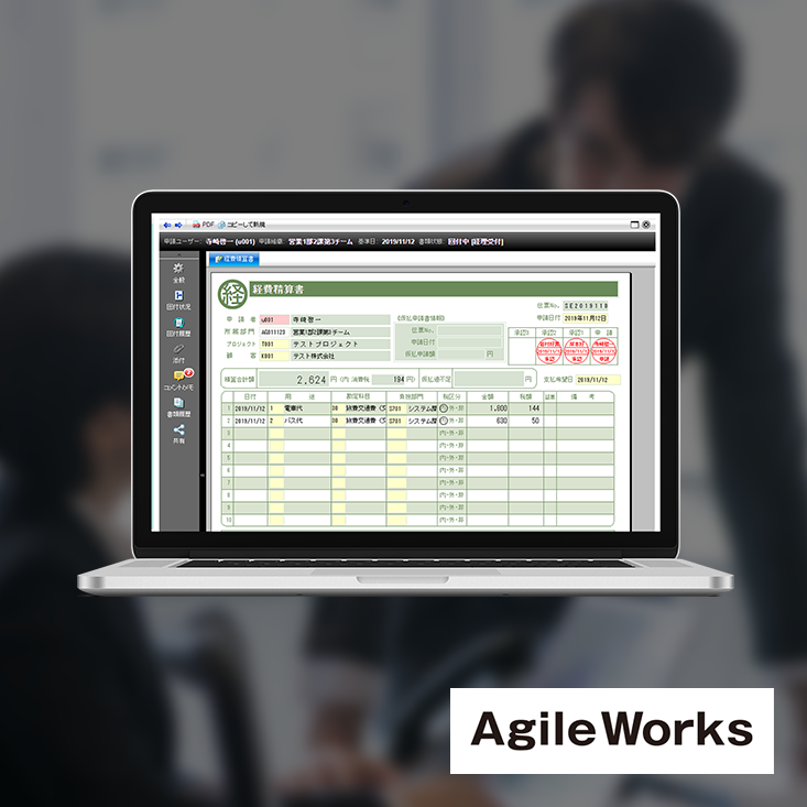 agileworks