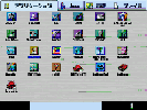 GUI付きLinux画面イメージ