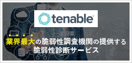 tenable