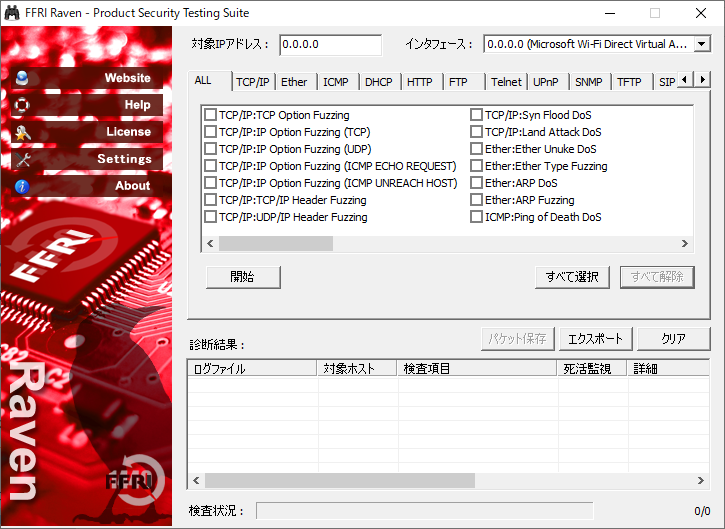 2.洗練された日本語UI