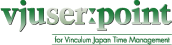 vjuser:point for Vinculum Japan Time Management