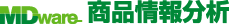 MD ware 商品情報分析