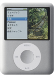 iPod nano