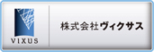 株式会社ヴィクサス