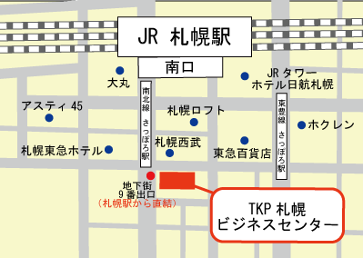 TKP 札幌ビジネスセンター