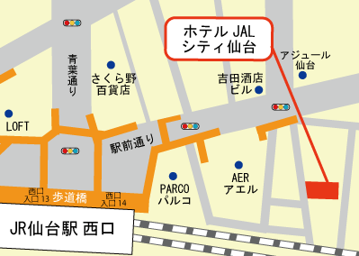 ホテル　JALシティ仙台