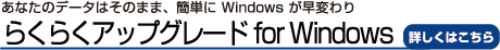 Office 365 スタートパック