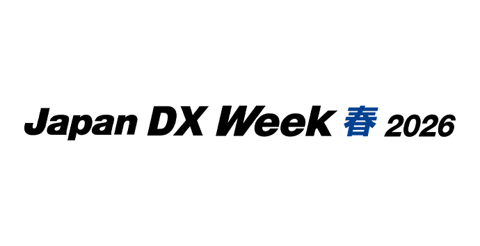Japan DX Week 春 2026