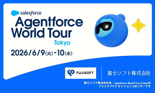 Agentforce World Tour Tokyo 2026
