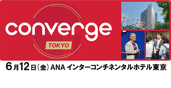Tanium Converge Tokyo 2026