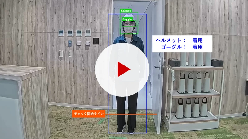 動画を再生