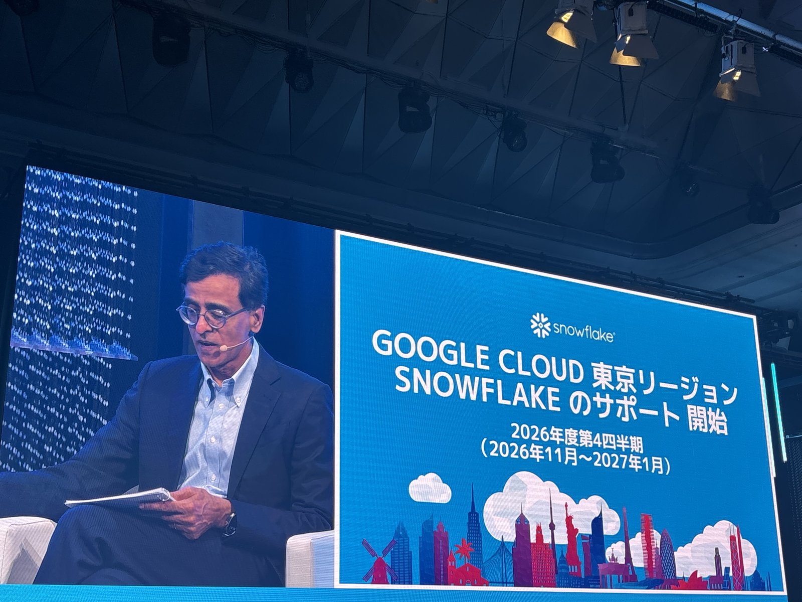 Google Cloud東京リージョン対応の発表