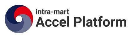 intra-mart Accel Platform