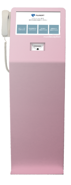 モアレセプション フロアタイプ ピンク