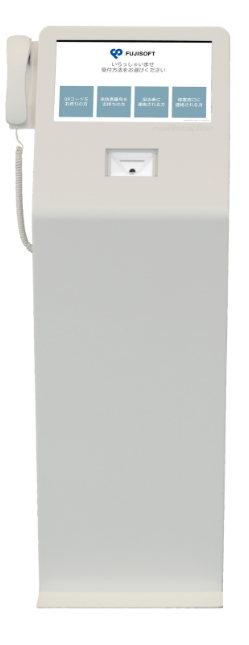 モアレセプション フロアタイプ ホワイト