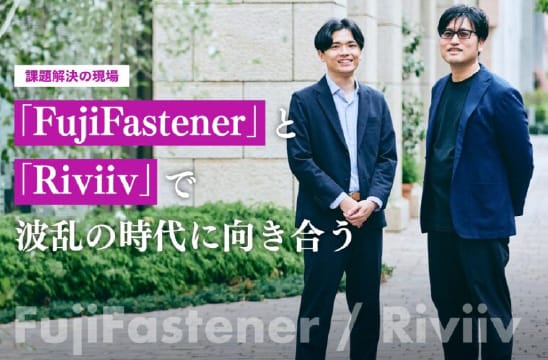 お役立ちコラム