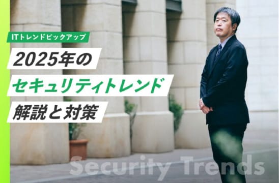 お役立ちコラム