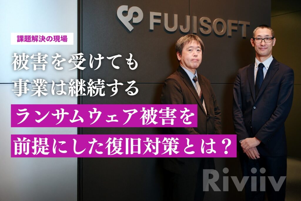 お役立ちコラム