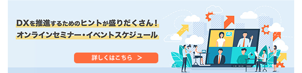 オンデマンドサイト