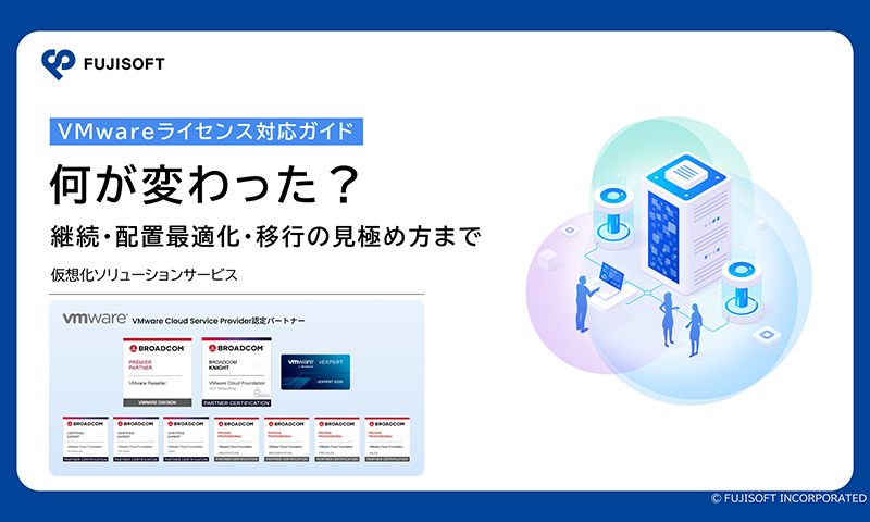 VCF/VVFの違い