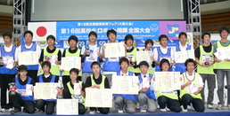 第16回高校生全国大会