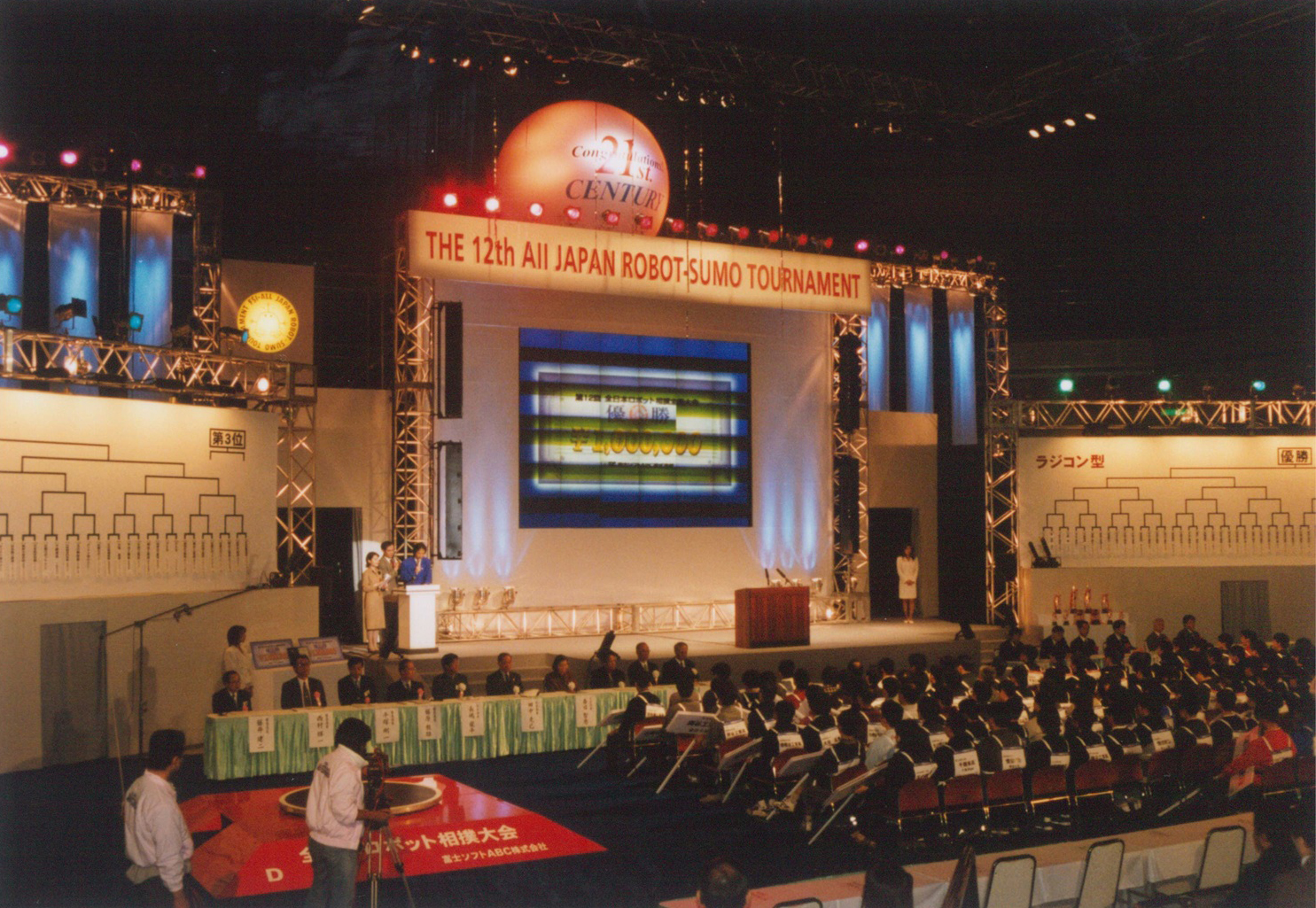 全日本ロボット相撲大会 2000