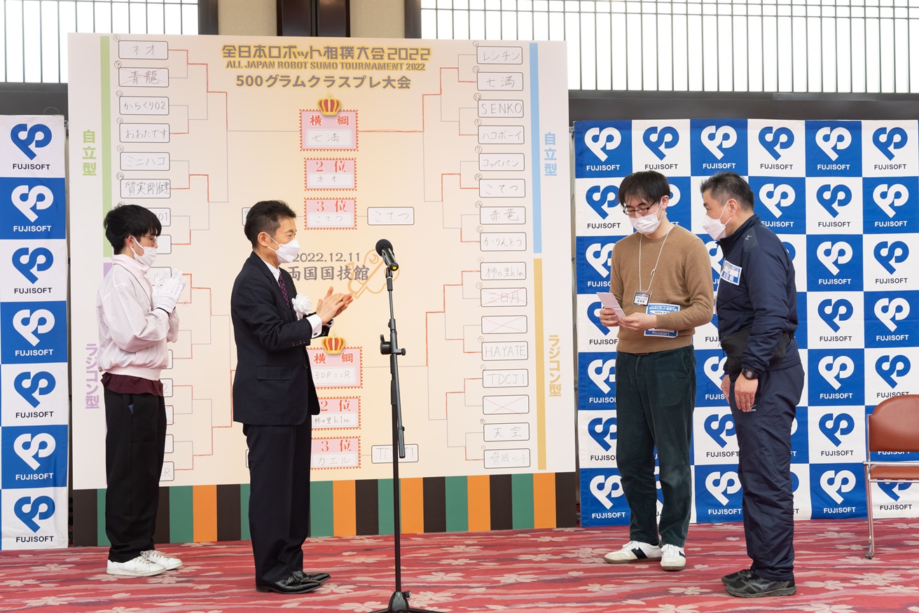 全日本ロボット相撲大会 2022