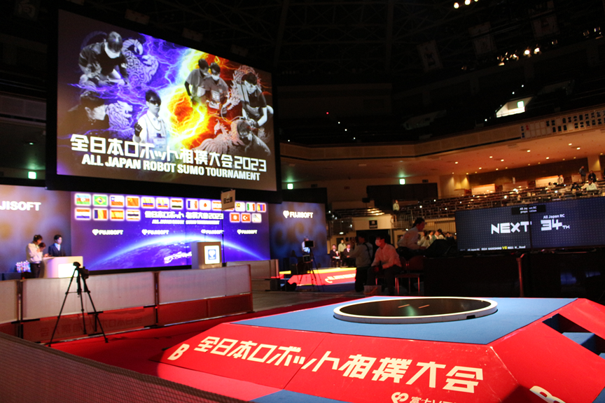 全日本ロボット相撲大会 2023