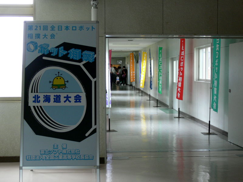 P1080045.jpg