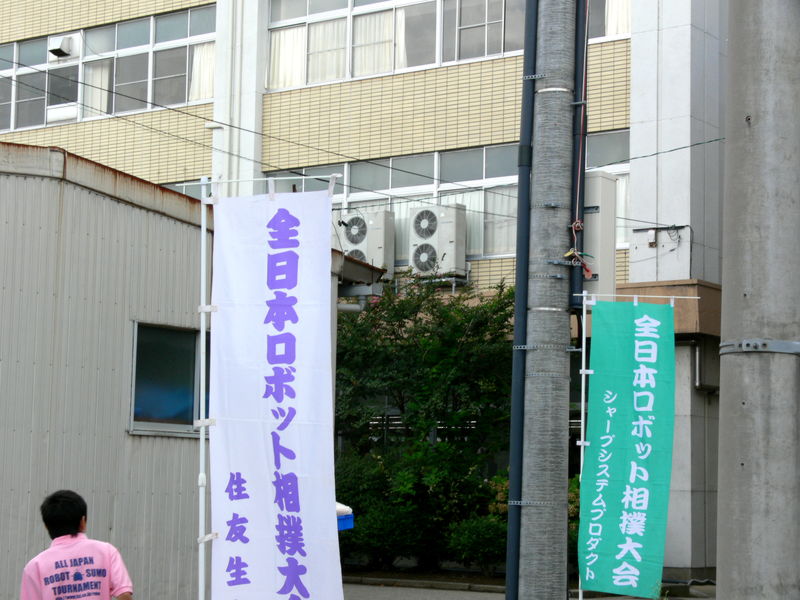 P1090487.jpg