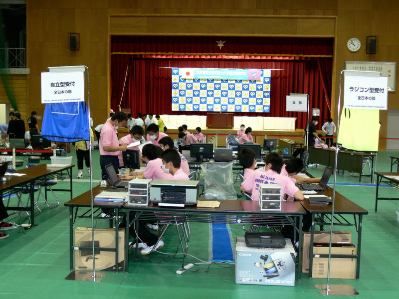 P1090520.jpg
