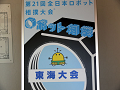 P1090987_thumb.png