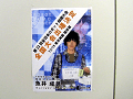 IMG_0080_thumb.png